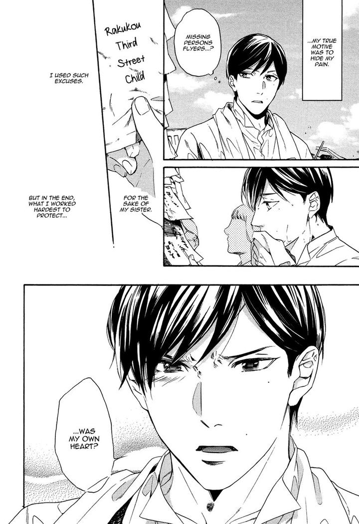 Kageri ni Komorebi, Sore kara Midori by MIYOSHI Ayato [Eng] page 14