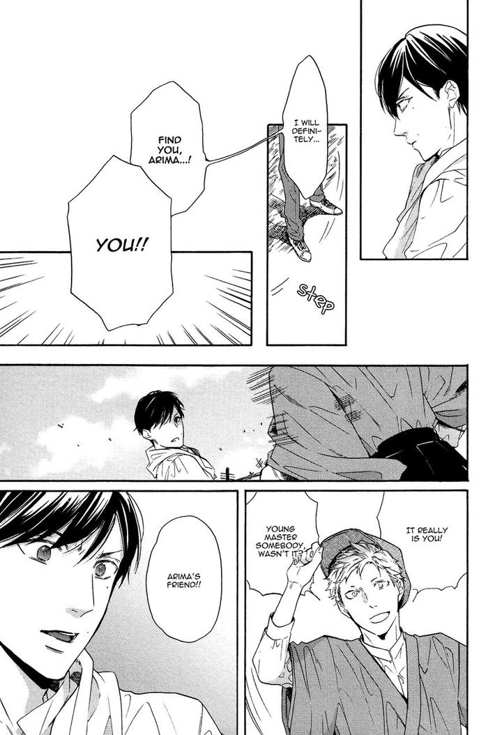 Kageri ni Komorebi, Sore kara Midori by MIYOSHI Ayato [Eng] page 15