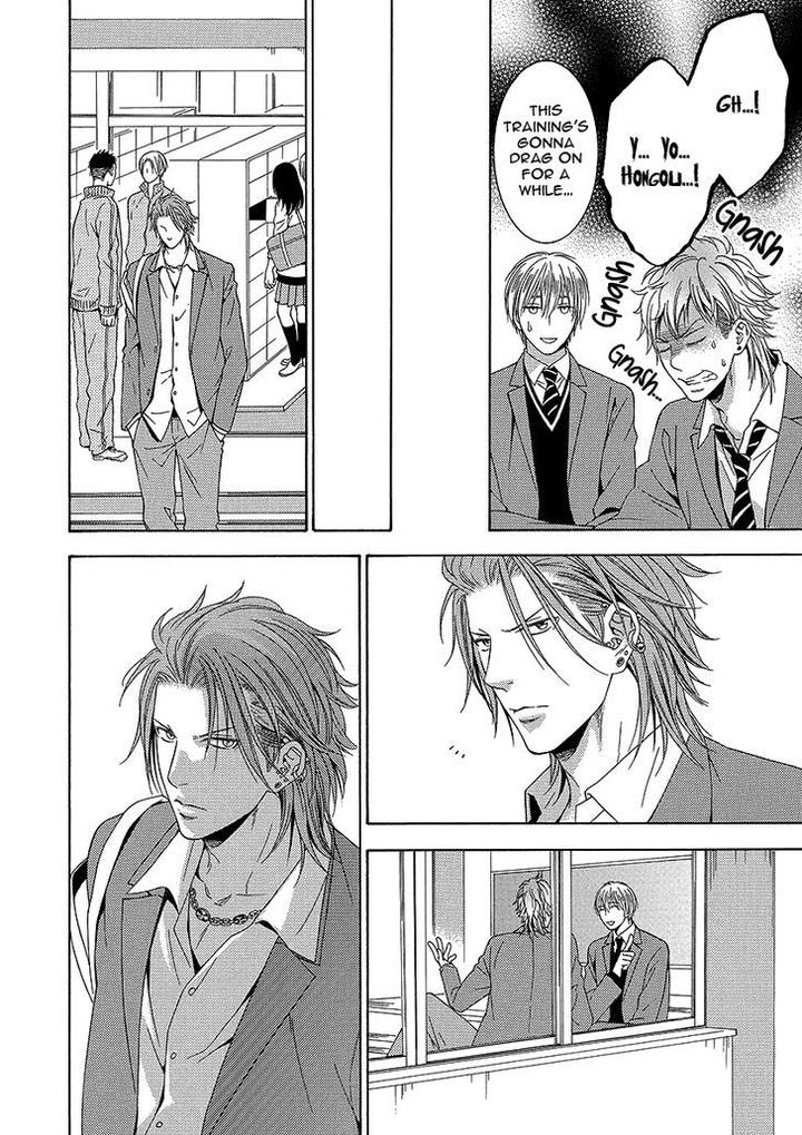 Shishi mo Kobamazu by Kiriyu Kiyoi [Eng] page 14