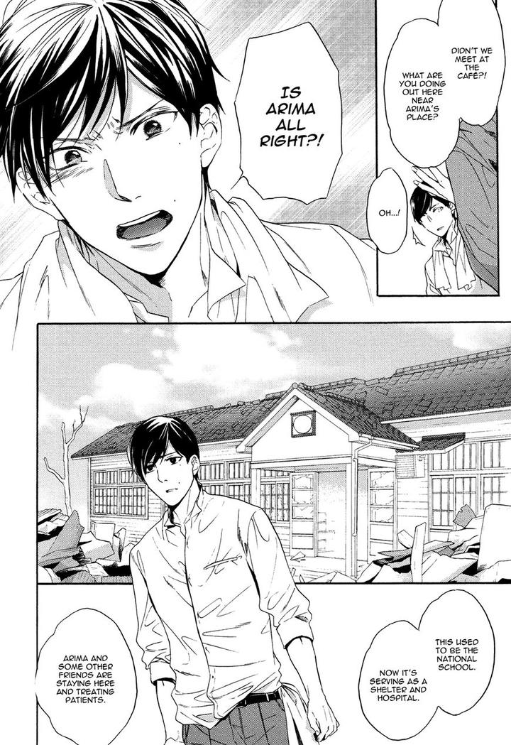 Kageri ni Komorebi, Sore kara Midori by MIYOSHI Ayato [Eng] page 16