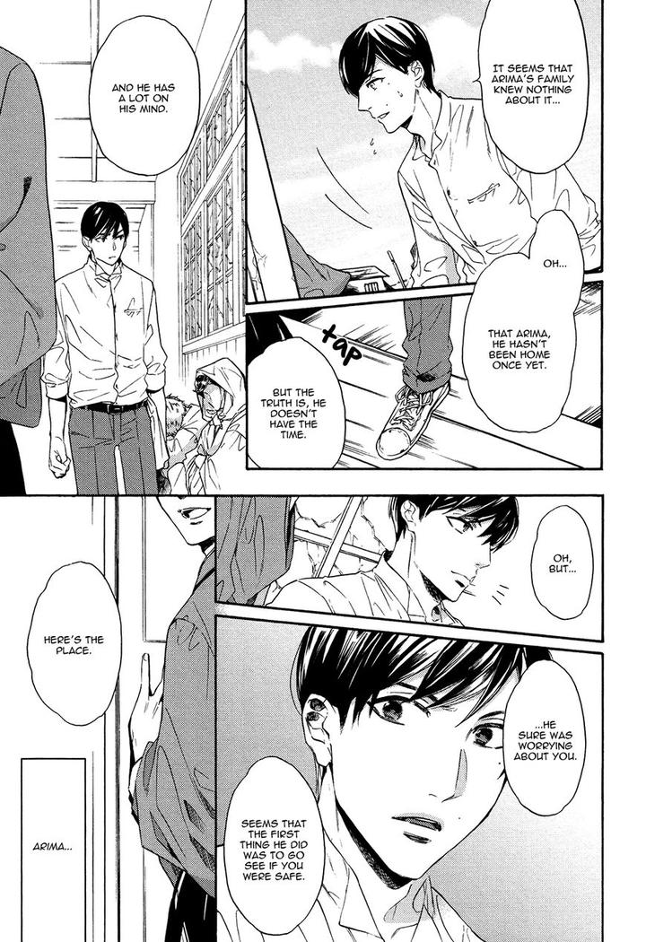 Kageri ni Komorebi, Sore kara Midori by MIYOSHI Ayato [Eng] page 17