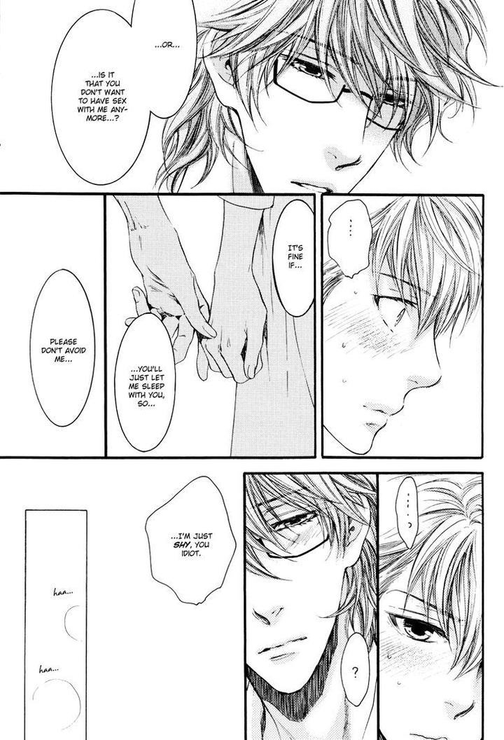 Michiru Heya by Nekota Yonezou – Vol. 2 [Eng] page 12