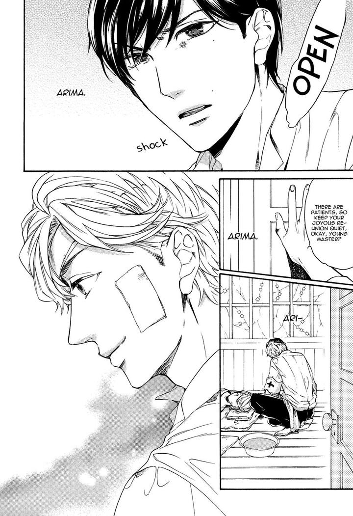 Kageri ni Komorebi, Sore kara Midori by MIYOSHI Ayato [Eng] page 18