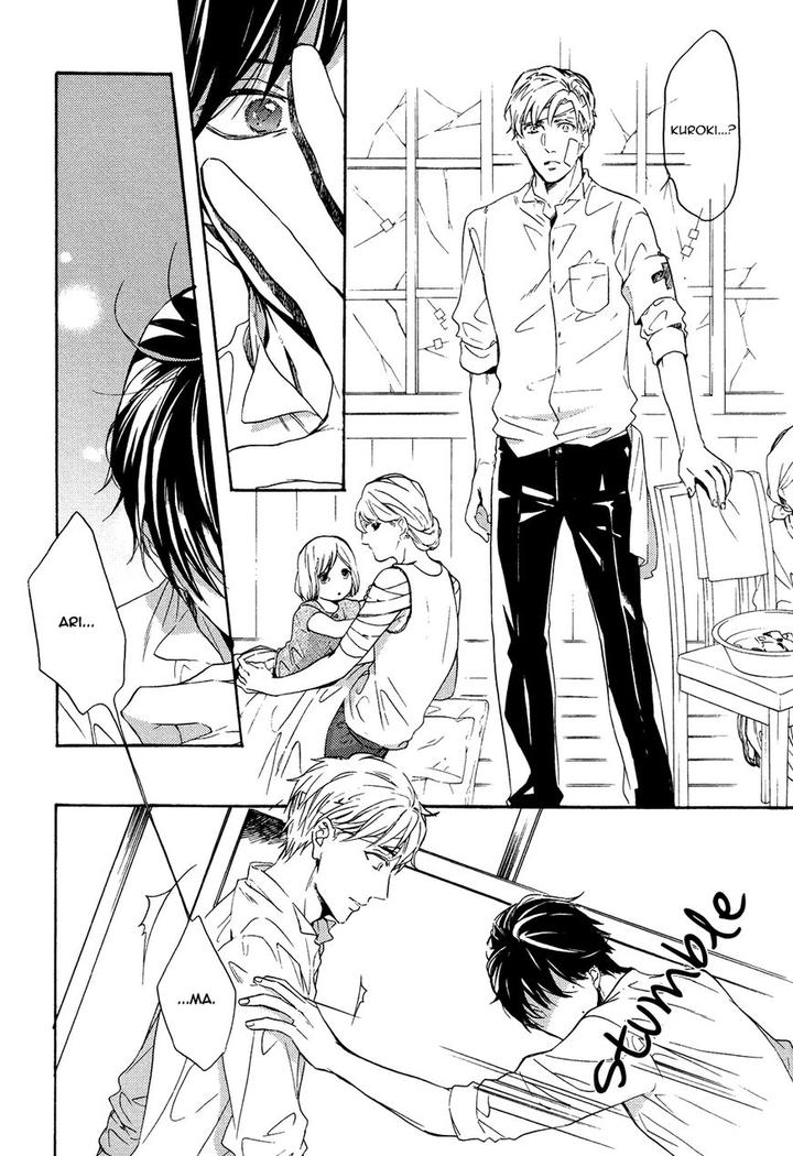 Kageri ni Komorebi, Sore kara Midori by MIYOSHI Ayato [Eng] page 20