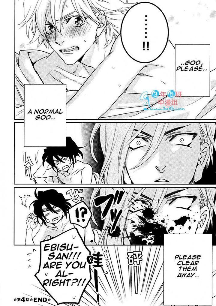 Kami-sama Darling by AIBA Kyouko – Vol. 1 [Eng] page 41