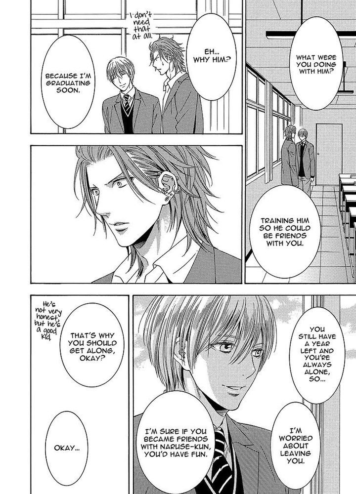 Shishi mo Kobamazu by Kiriyu Kiyoi [Eng] page 24