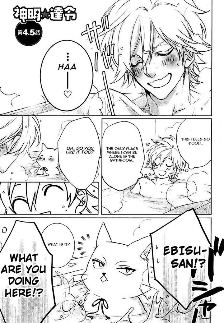 Kami-sama Darling by AIBA Kyouko – Vol. 1 [Eng] page 1