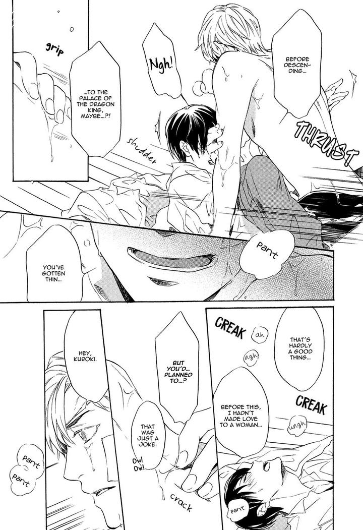 Kageri ni Komorebi, Sore kara Midori by MIYOSHI Ayato [Eng] page 27