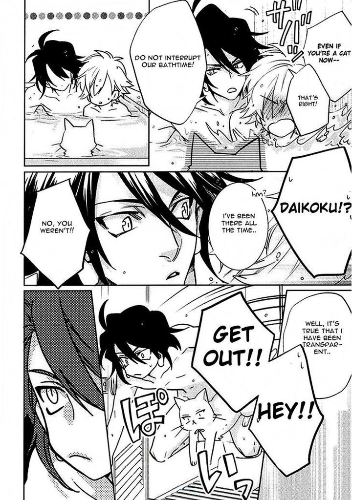 Kami-sama Darling by AIBA Kyouko – Vol. 1 [Eng] page 2