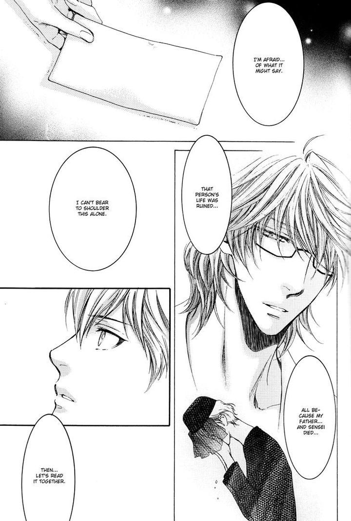 Michiru Heya by Nekota Yonezou – Vol. 2 [Eng] page 22