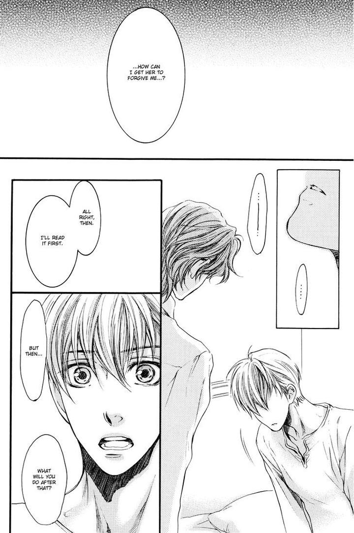 Michiru Heya by Nekota Yonezou – Vol. 2 [Eng] page 25