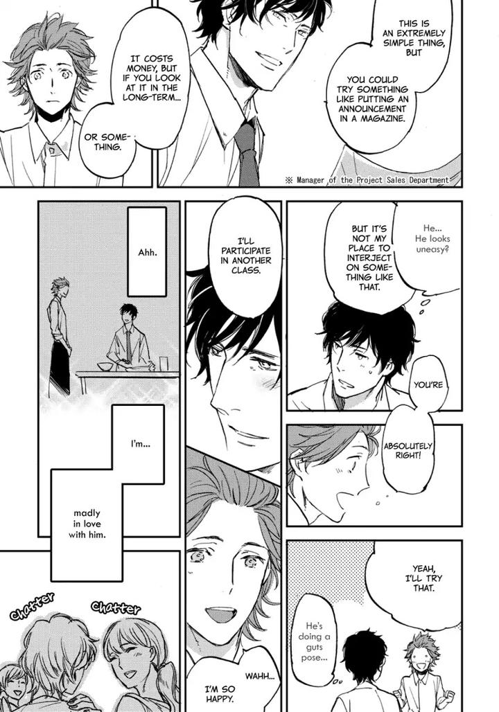 Nigemichi ha Kochira by Moto Haruhira [Eng] page 15