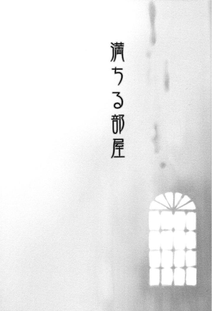 Michiru Heya by Nekota Yonezou – Vol. 2 [Eng] page 36