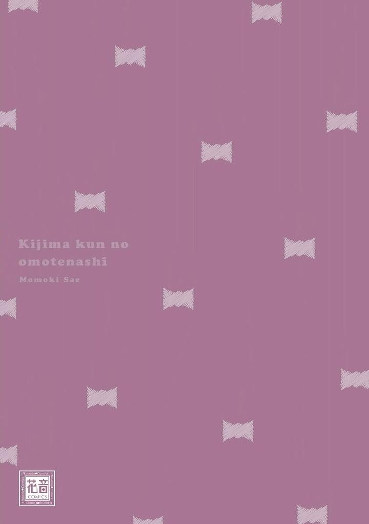 Omae no Kawaii Kijima-kun! by MOMOKI Sae – Part 2 [Eng] page 4