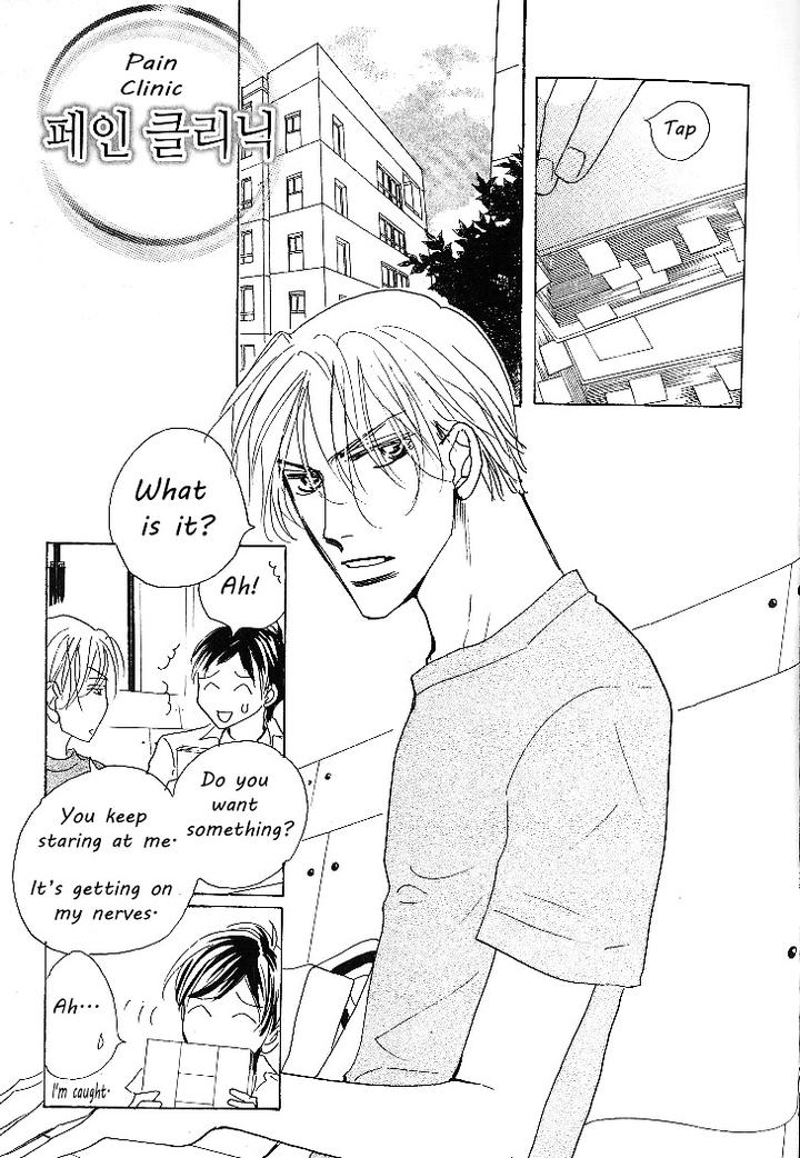 Nemurenai Koibito by Umetarou [Eng] page 1