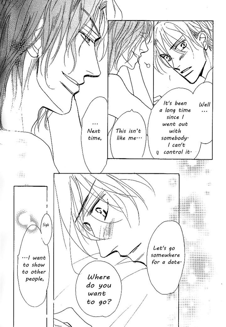 Nemurenai Koibito by Umetarou [Eng] page 8