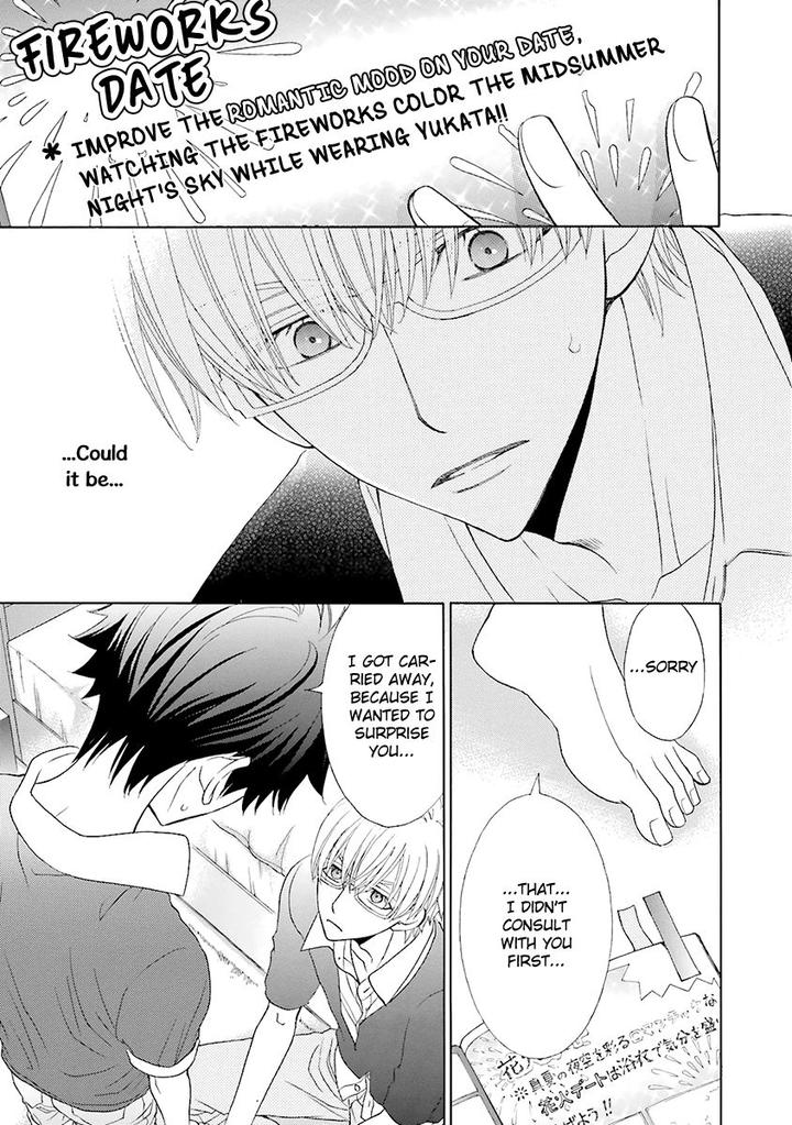 Omae no Kawaii Kijima-kun! by MOMOKI Sae – Part 2 [Eng] page 33