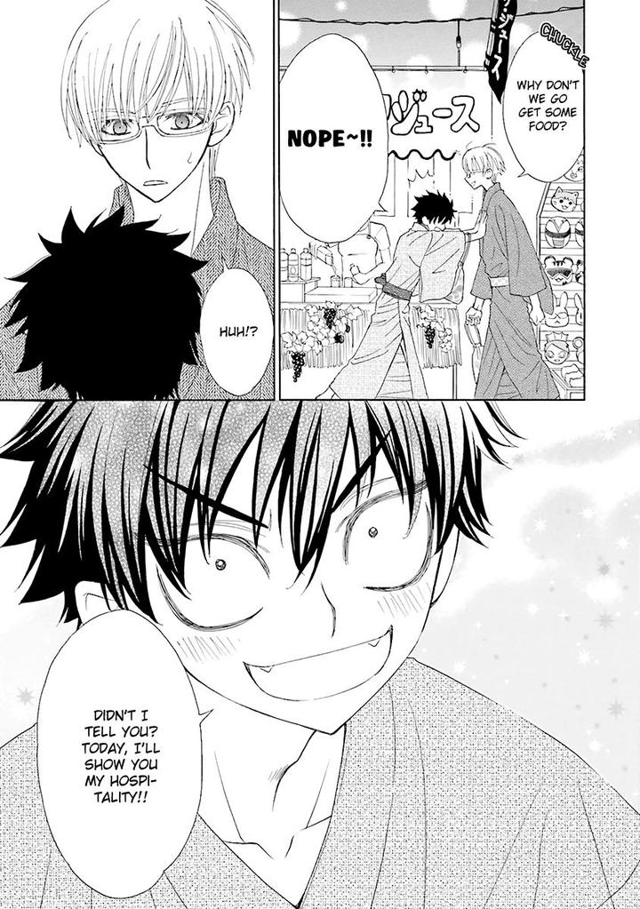 Omae no Kawaii Kijima-kun! by MOMOKI Sae – Part 2 [Eng] page 10