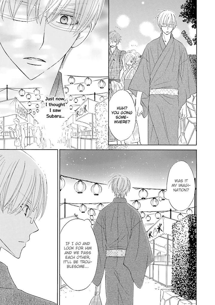 Omae no Kawaii Kijima-kun! by MOMOKI Sae – Part 2 [Eng] page 18