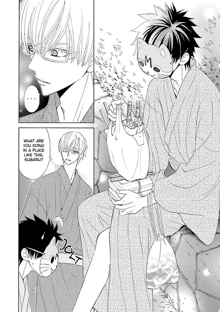 Omae no Kawaii Kijima-kun! by MOMOKI Sae – Part 2 [Eng] page 19