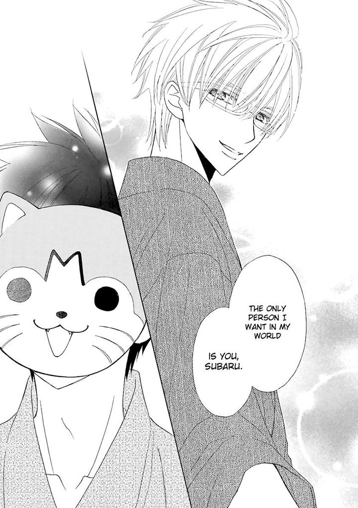 Omae no Kawaii Kijima-kun! by MOMOKI Sae – Part 2 [Eng] page 22