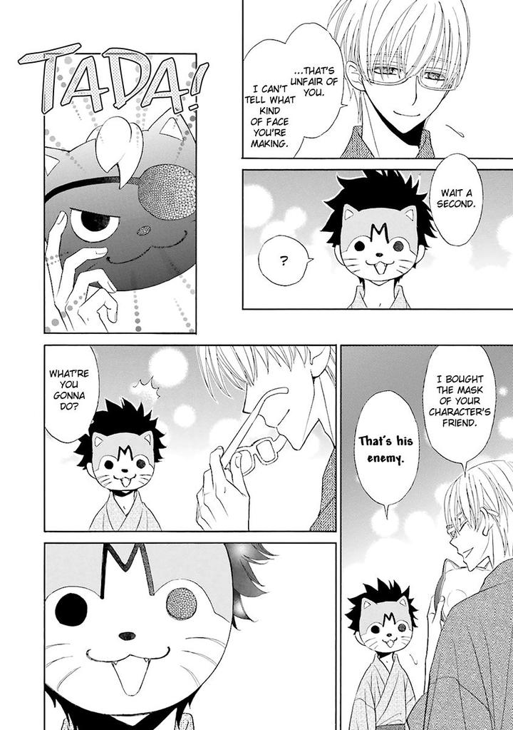 Omae no Kawaii Kijima-kun! by MOMOKI Sae – Part 2 [Eng] page 23