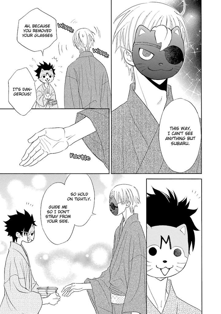 Omae no Kawaii Kijima-kun! by MOMOKI Sae – Part 2 [Eng] page 24