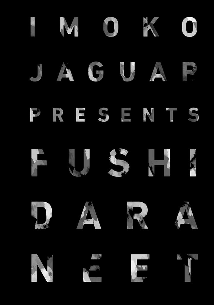 Fushidara Neet by Jaguar Imoko [JP] page 26