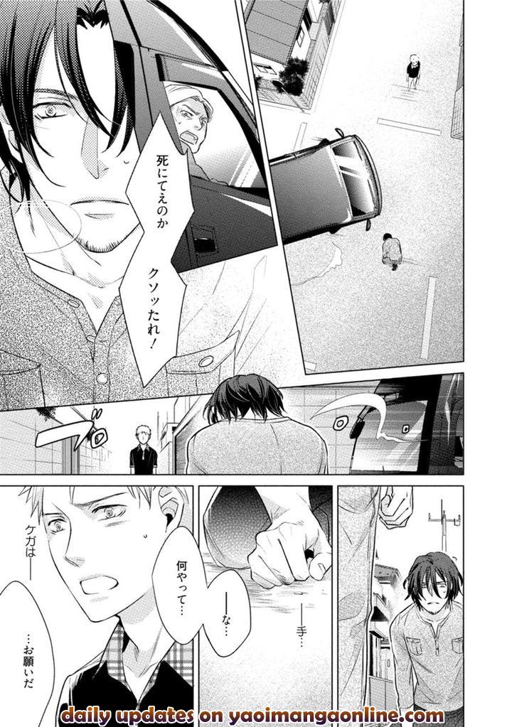 Kore wa Kitto Yume no Naka no Kiss by Kazao [JP] page 21