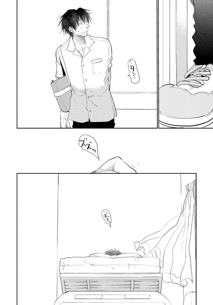 Yoake wo Matsu Kimi no Tame ni by Riiruu [JP] page 26