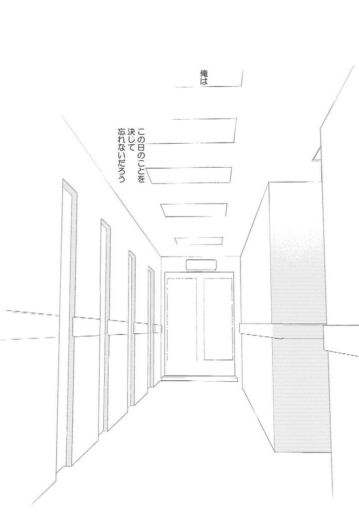 Yoake wo Matsu Kimi no Tame ni by Riiruu [JP] page 27