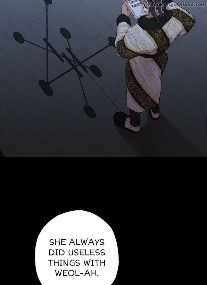 Howling Under The Moonlight by Byul Nare [Eng] page 9