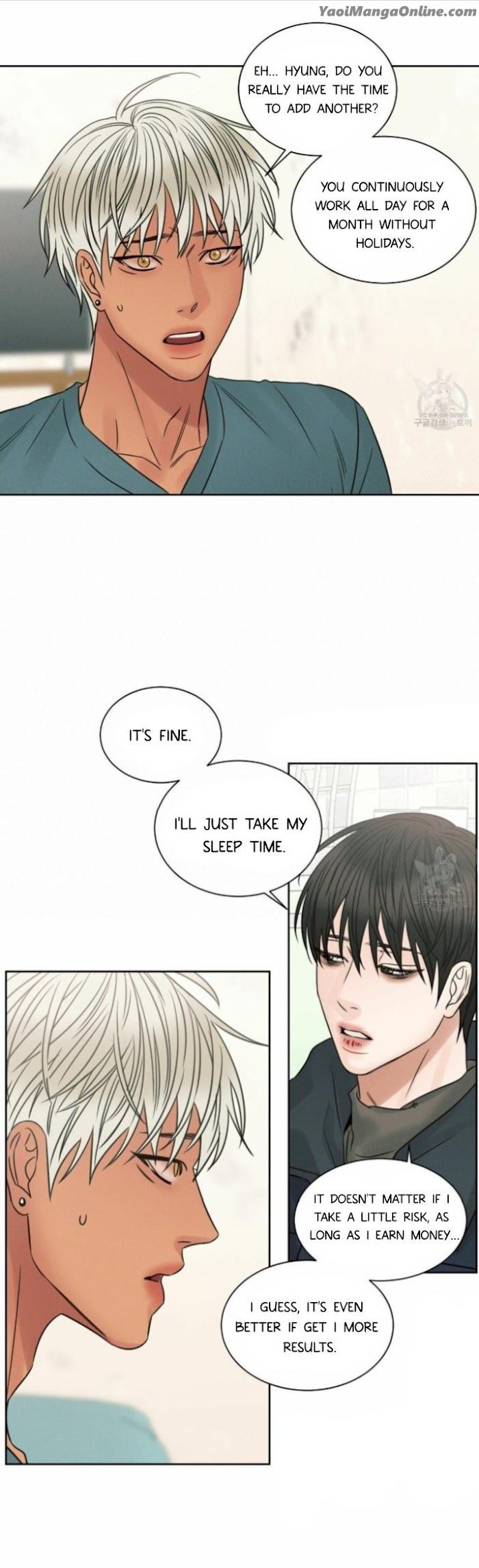 Even If You Don’t Love Me by Pando – Season 2&3 – Side 2.4 [Eng] page 12