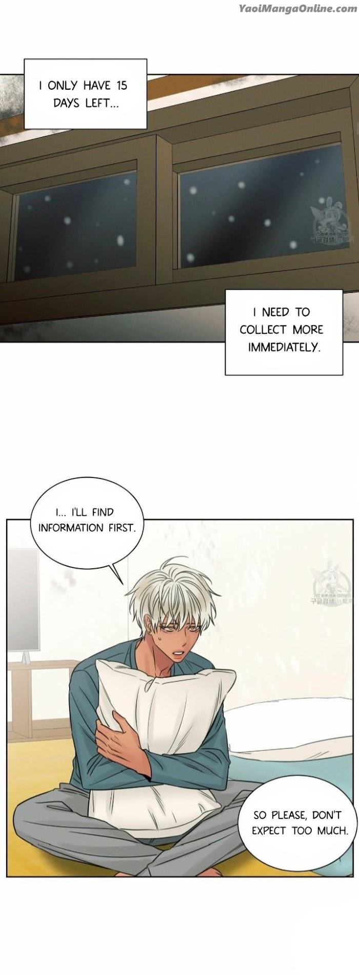Even If You Don’t Love Me by Pando – Season 2&3 – Side 2.4 [Eng] page 13