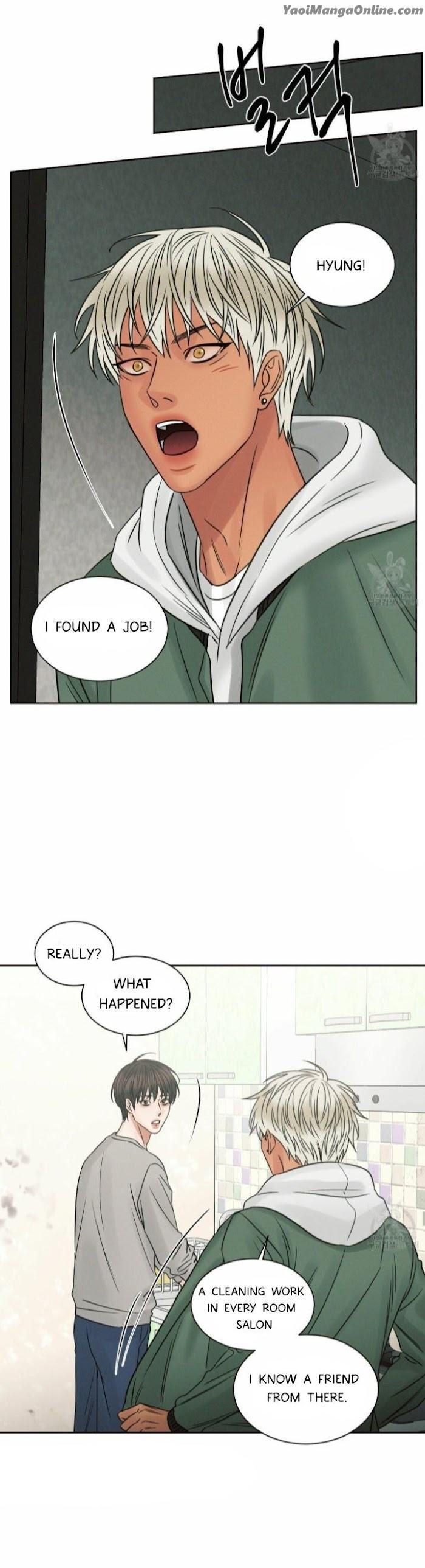 Even If You Don’t Love Me by Pando – Season 2&3 – Side 2.4 [Eng] page 15