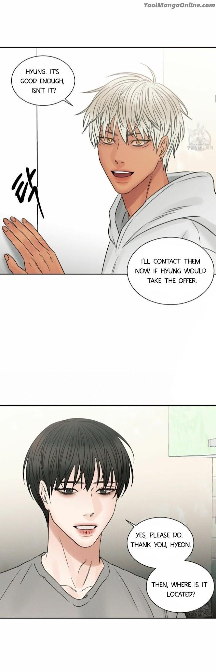 Even If You Don’t Love Me by Pando – Season 2&3 – Side 2.4 [Eng] page 17