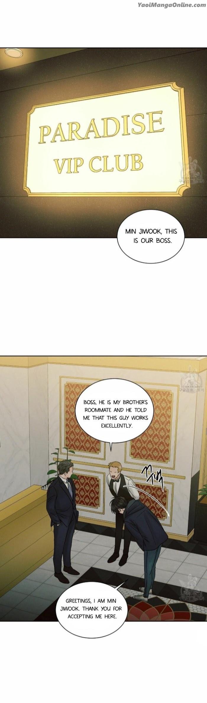 Even If You Don’t Love Me by Pando – Season 2&3 – Side 2.4 [Eng] page 18