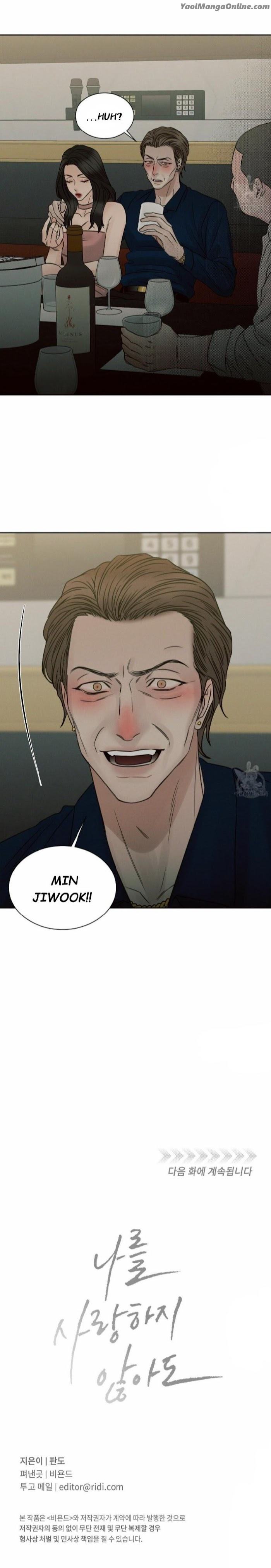 Even If You Don’t Love Me by Pando – Season 2&3 – Side 2.4 [Eng] page 30