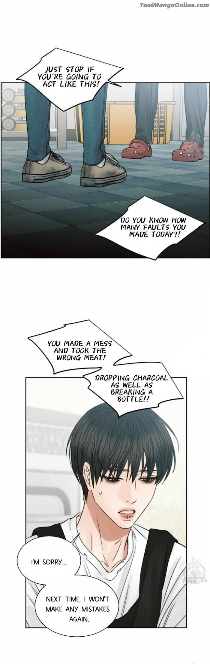 Even If You Don’t Love Me by Pando – Season 2&3 – Side 2.4 [Eng] page 7