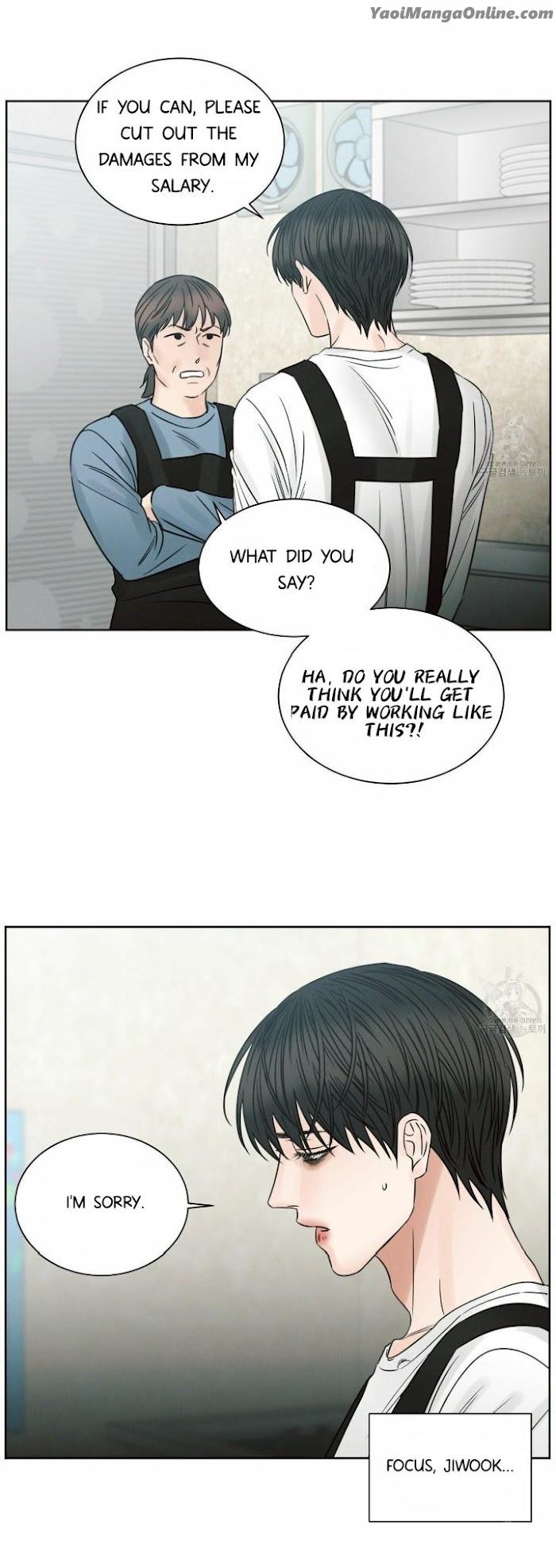 Even If You Don’t Love Me by Pando – Season 2&3 – Side 2.4 [Eng] page 8