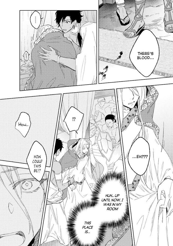 This Wasn’t The H Life I Imagined After Reincarnation! by Mimeko Miyako – Uncensored – Ch. 2 [Eng] page 10