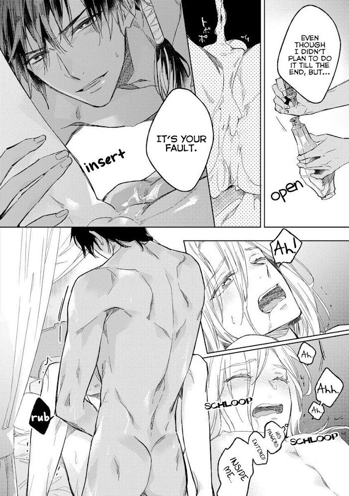 This Wasn’t The H Life I Imagined After Reincarnation! by Mimeko Miyako – Uncensored – Ch. 2 [Eng] page 22