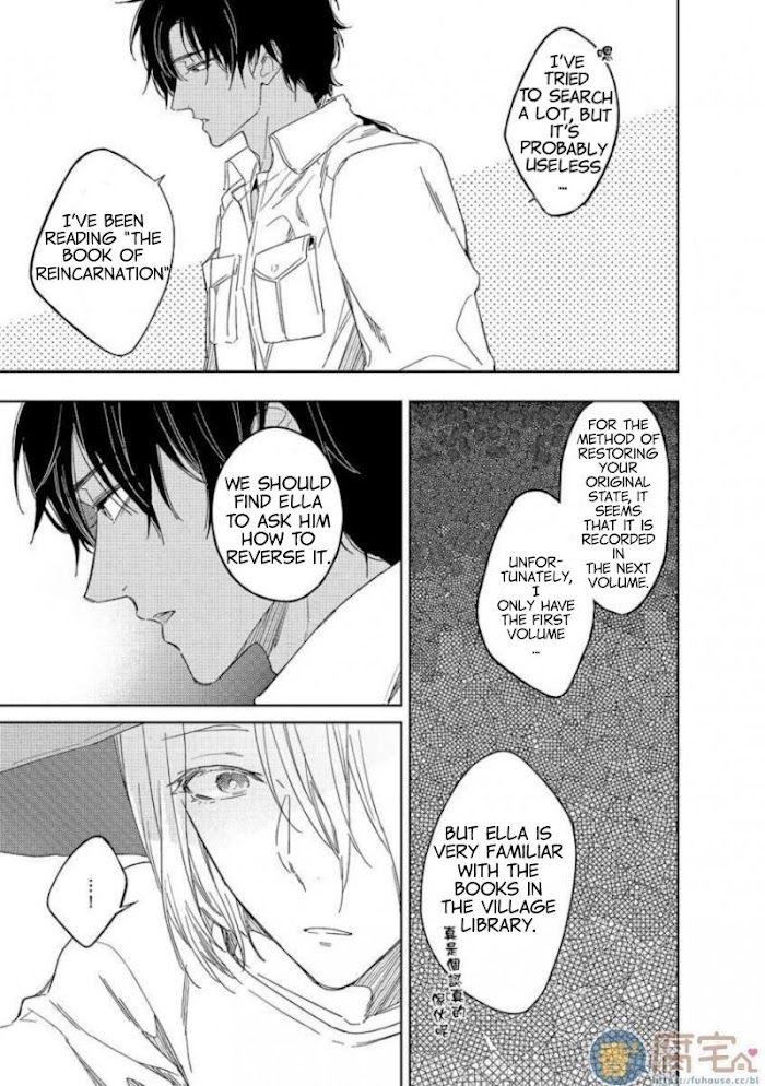 This Wasn’t The H Life I Imagined After Reincarnation! by Mimeko Miyako – Uncensored – Ch. 2 [Eng] page 19