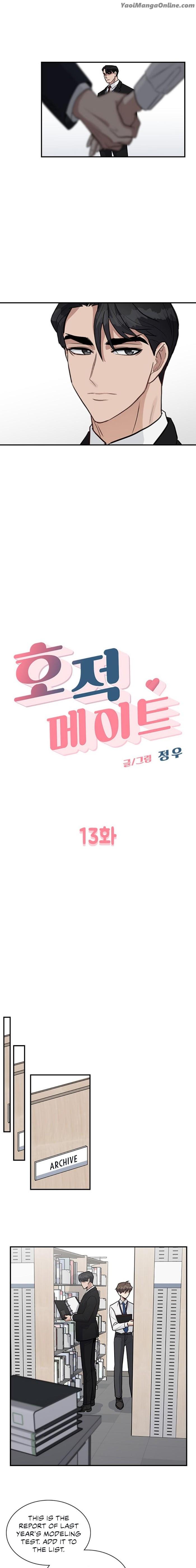 Step-Lover /Family Mate by Jeongwo [Eng] page 4