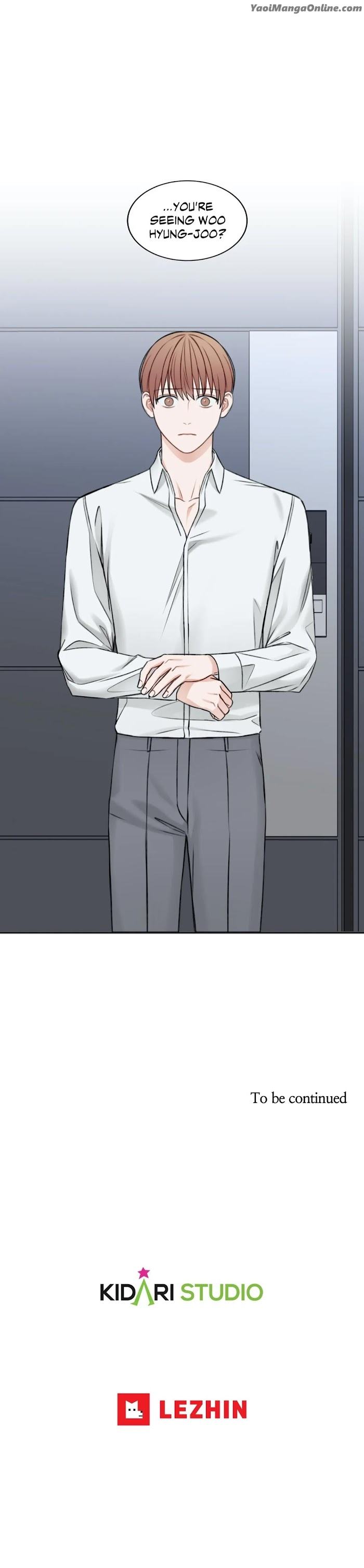 In the Private Room by Seobang/ Dasjwi – Uncensored [Eng] page 8