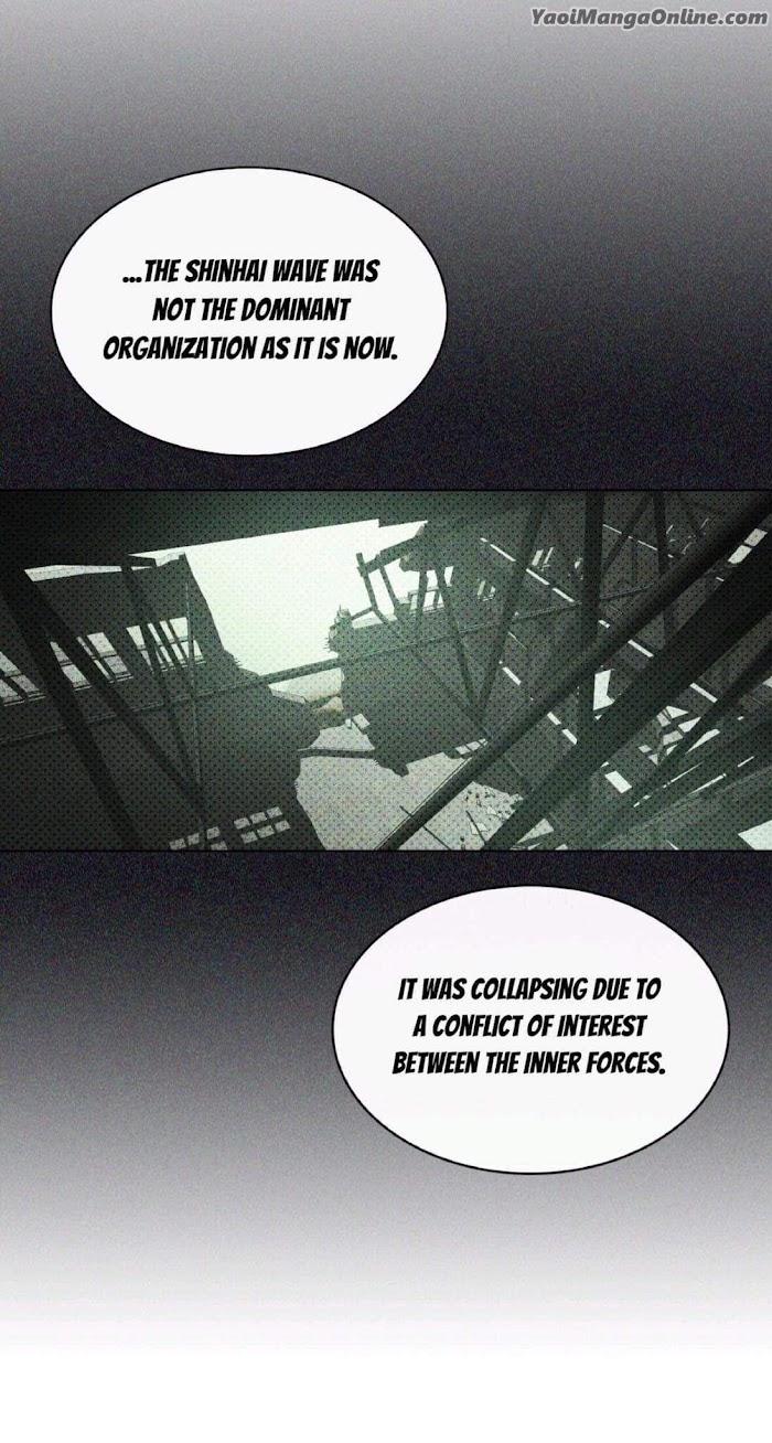 Under the Green Light by JAXX – Uncensored – AN [Eng] page 11