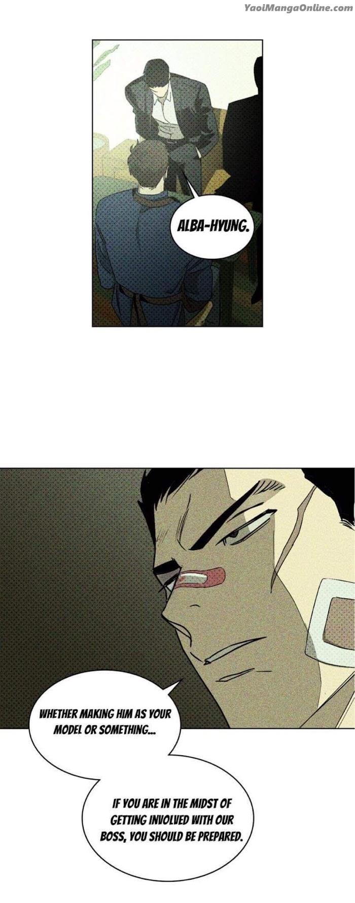 Under the Green Light by JAXX – Uncensored – AN [Eng] page 46