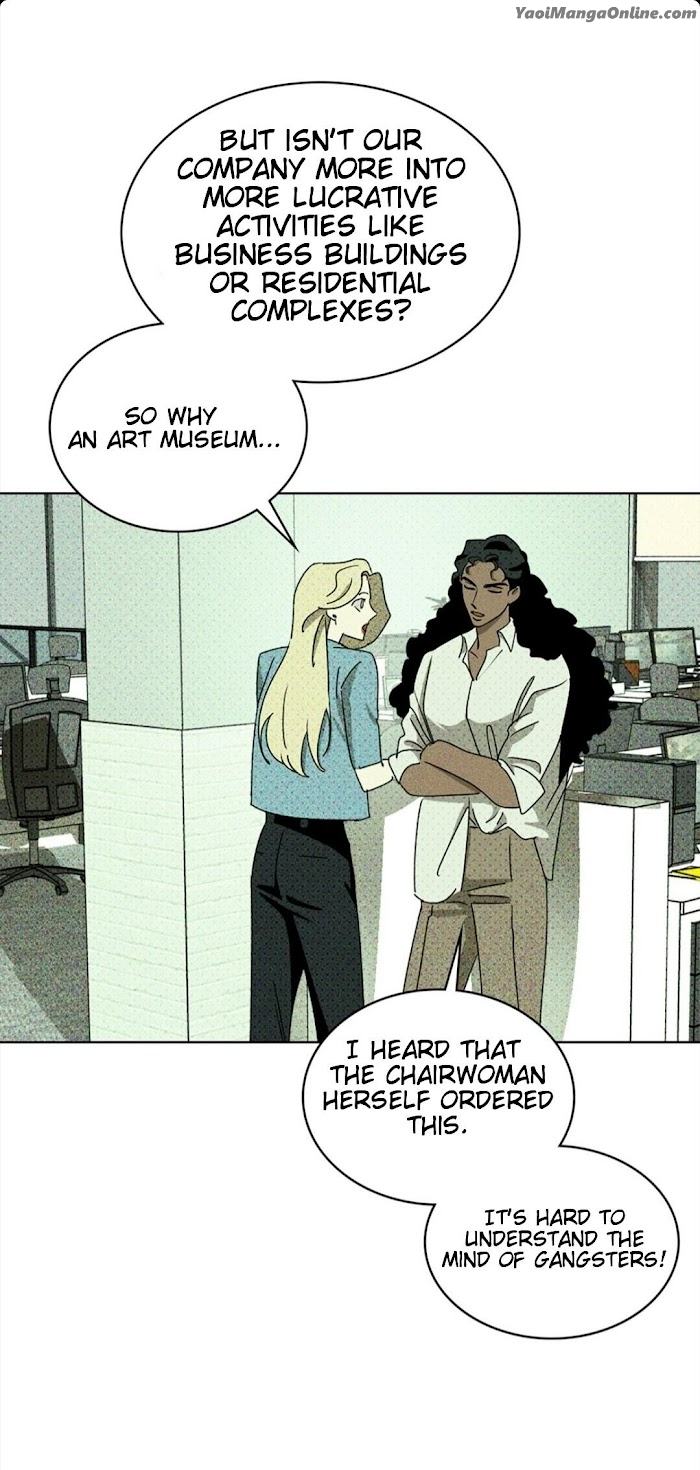 Under the Green Light by JAXX – Uncensored – AN [Eng] page 11