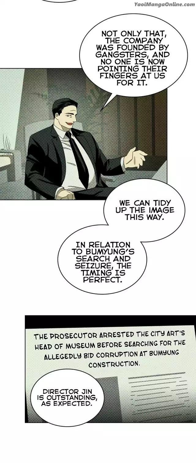 Under the Green Light by JAXX – Uncensored – AN [Eng] page 32