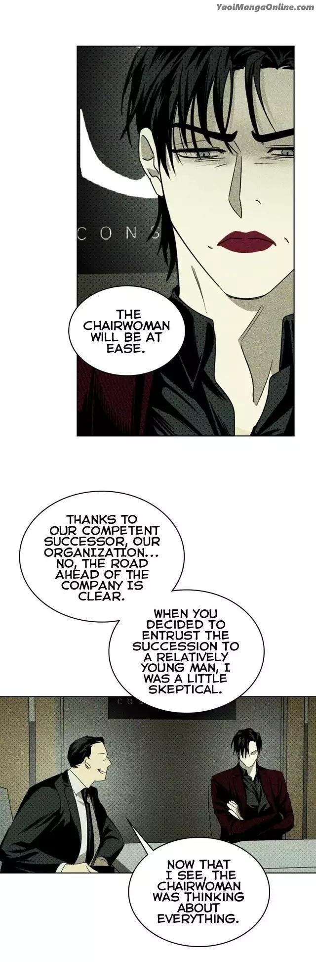 Under the Green Light by JAXX – Uncensored – AN [Eng] page 34